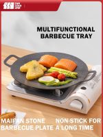Tanxianzhe outdoor camping grill plate korean barbecue plate barbecue meat pot barbecue plate medical stone frying